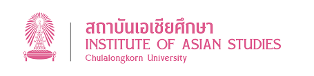 Muslim Studies Centre Institute of Asian Studies, Chulalongkorn University